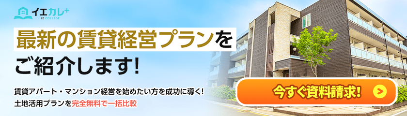 PR3タイトル